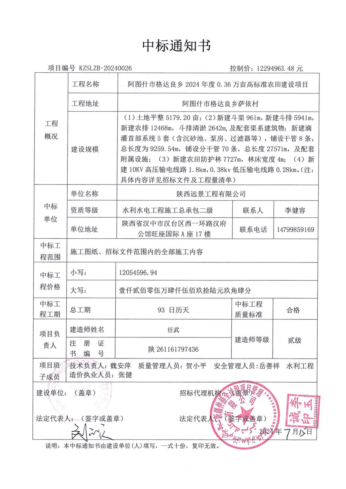图片5.jpg